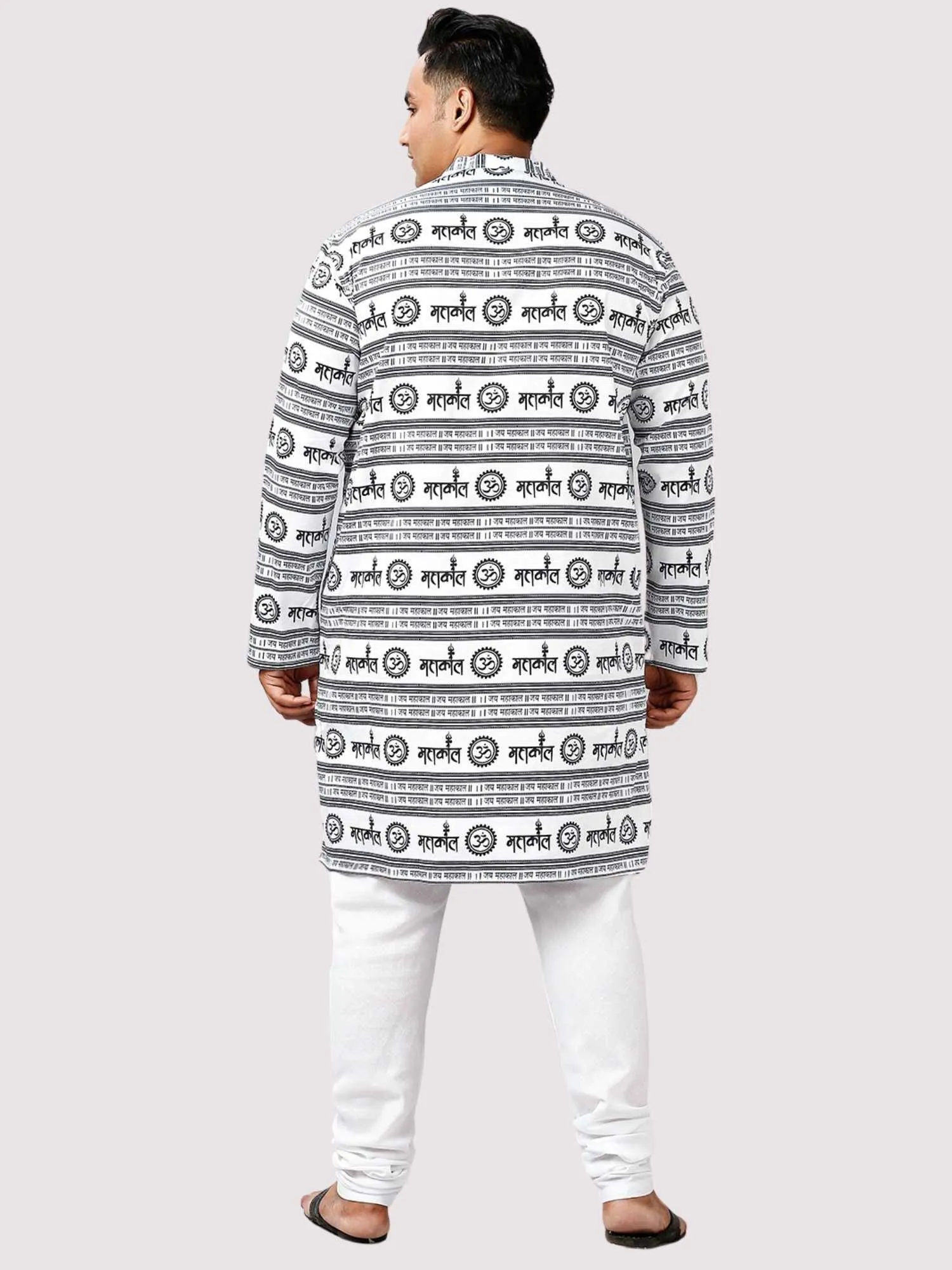 Mahakal Printed White Men's Plus Size Kurta