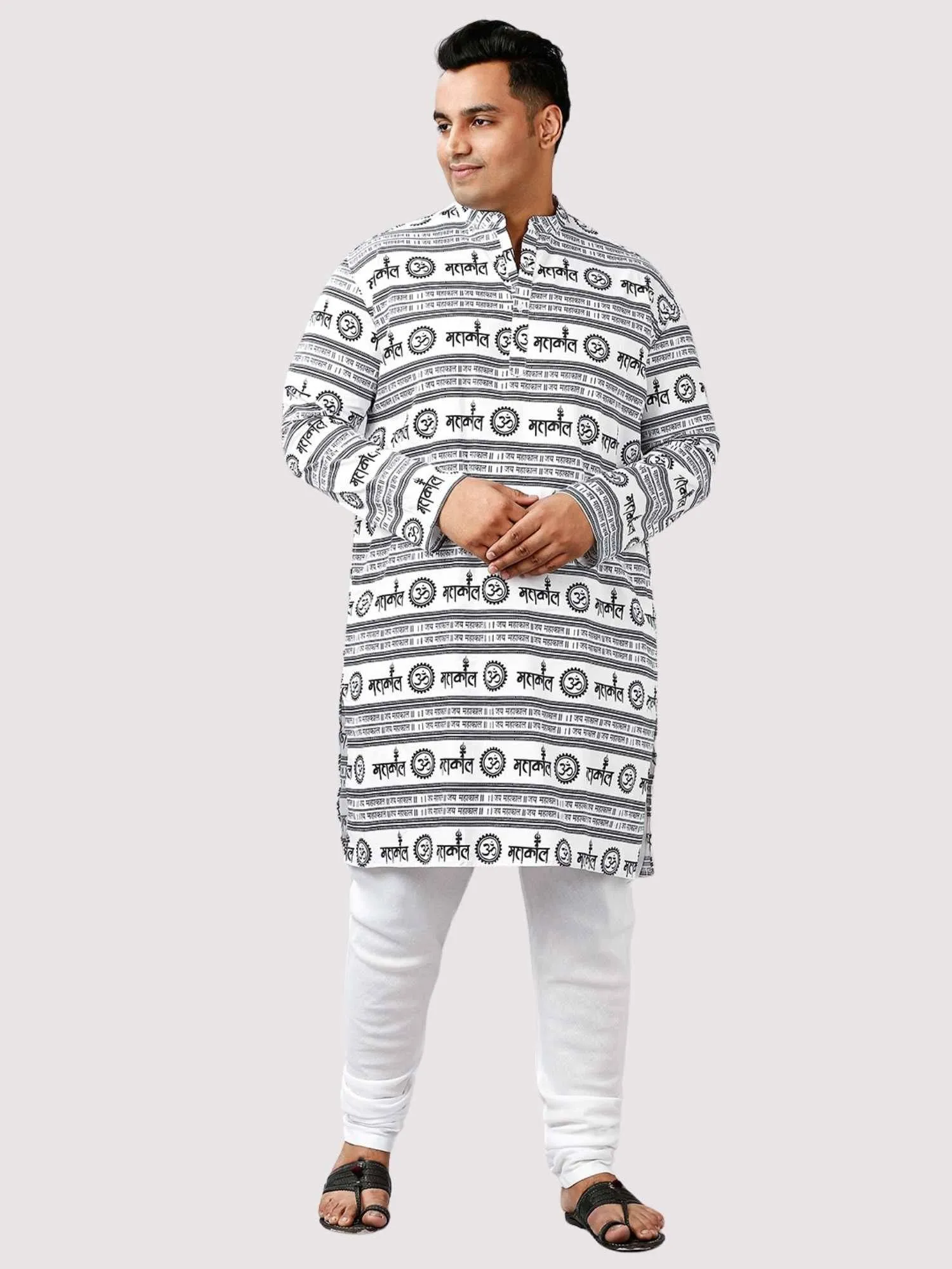 Mahakal Printed White Men's Plus Size Kurta